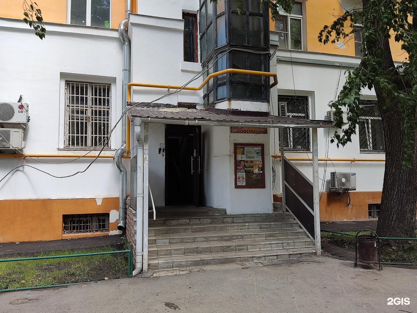 Изображение организации