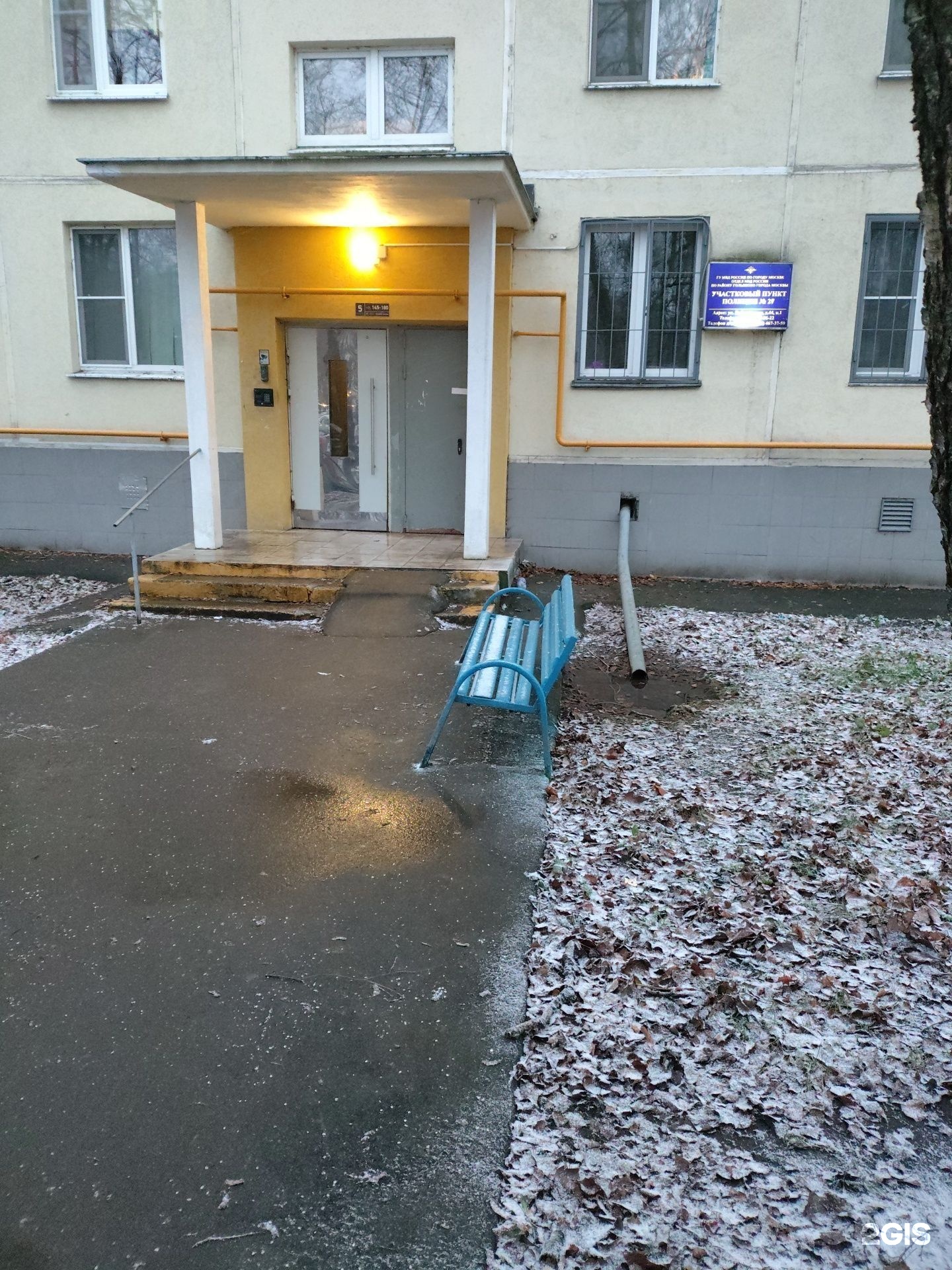 Изображение организации