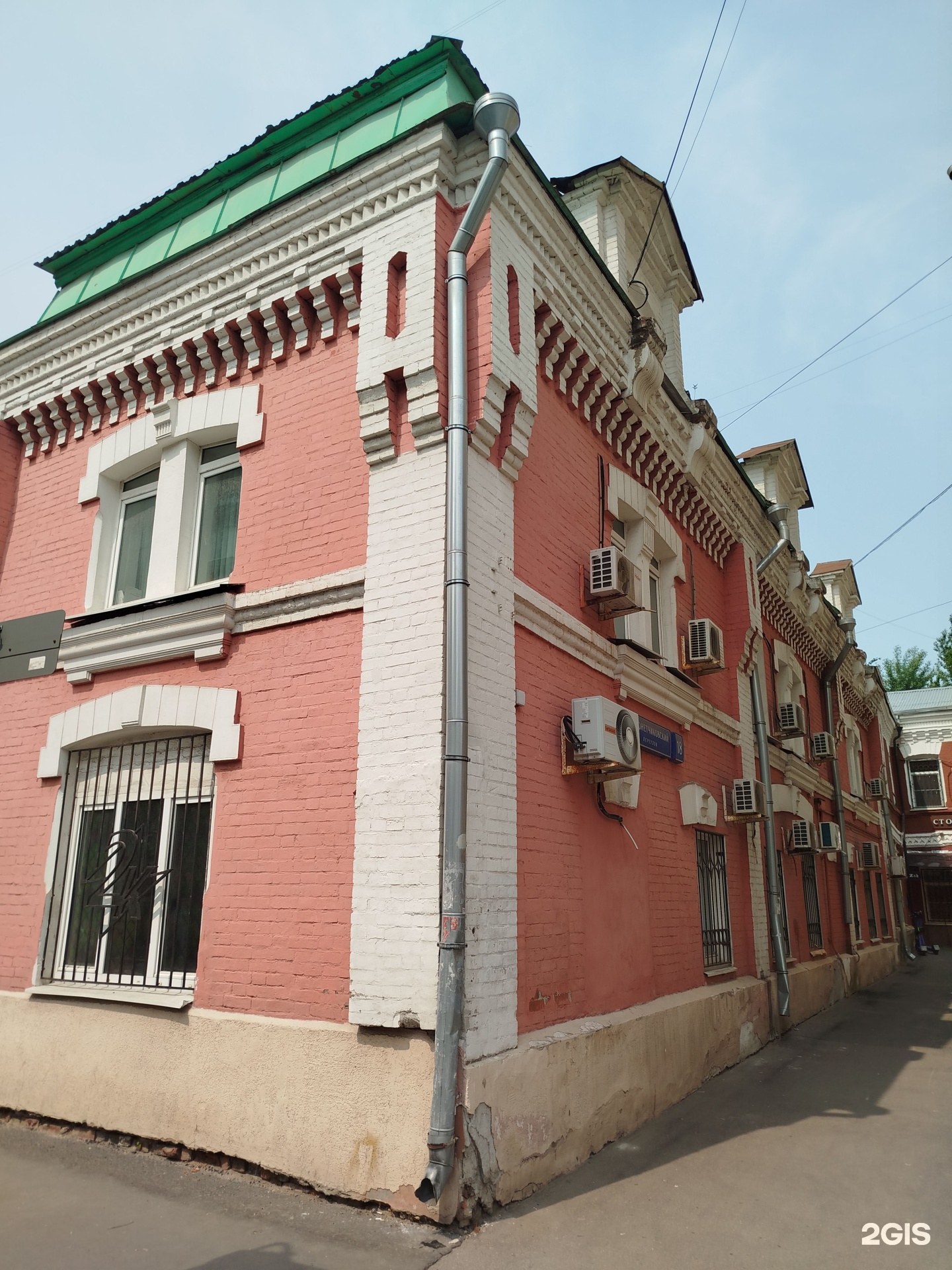 Изображение организации