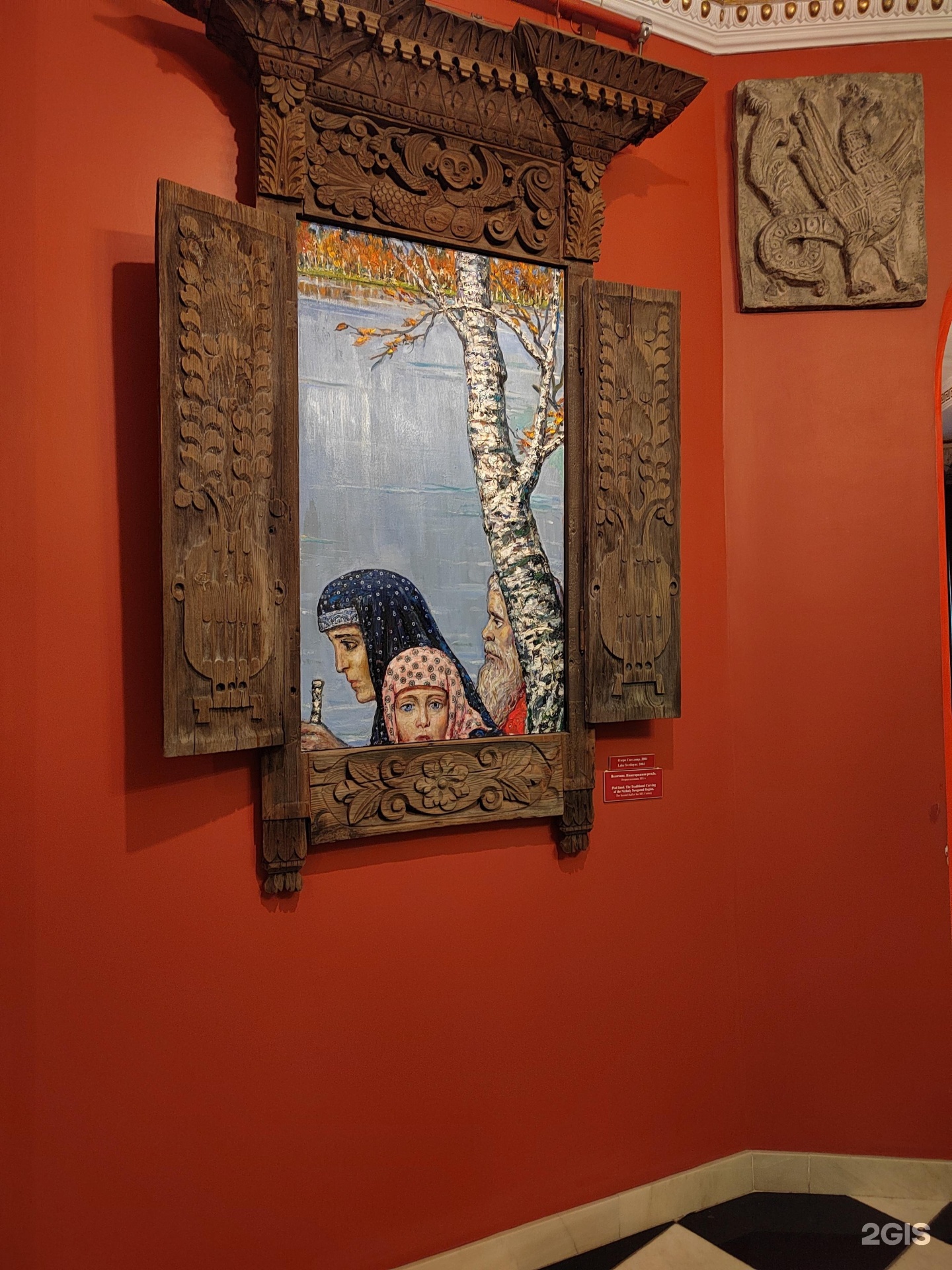 Изображение организации