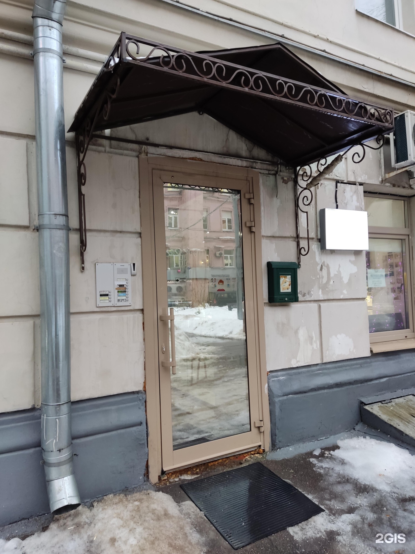 Изображение организации