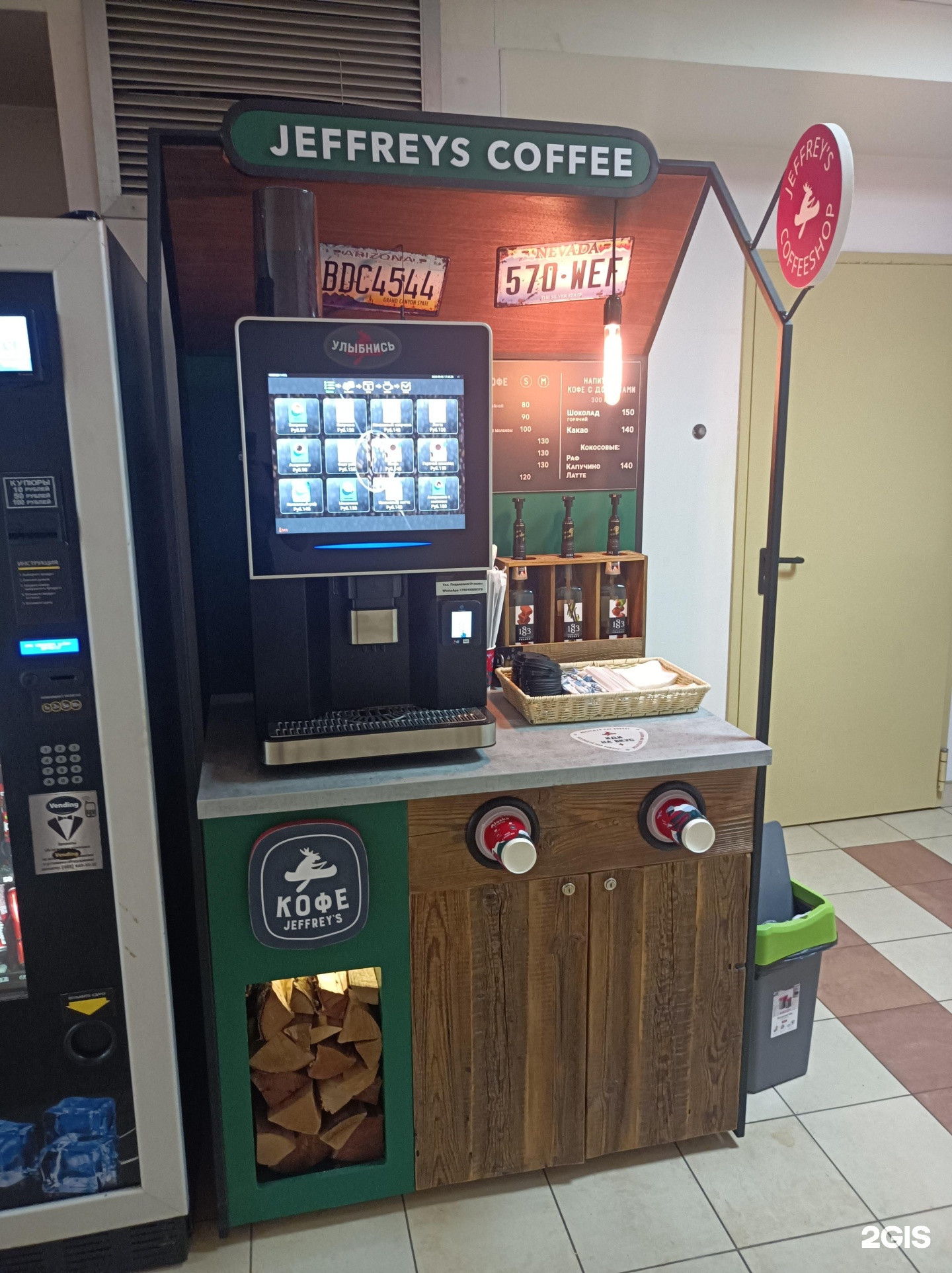 Изображение организации