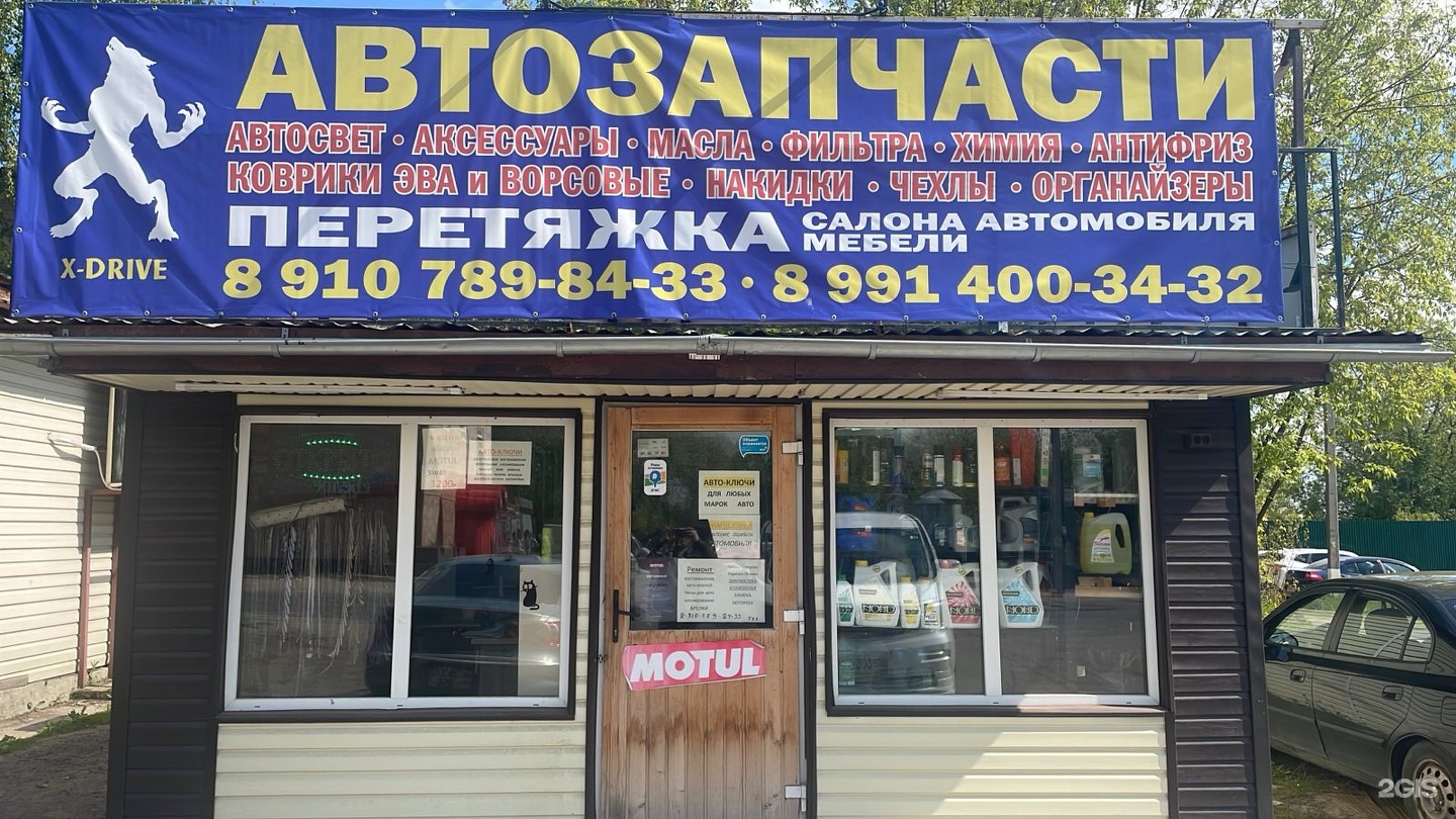 Изображение организации