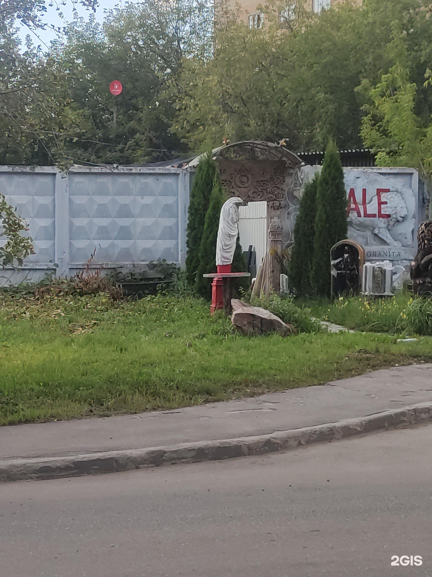 Изображение организации