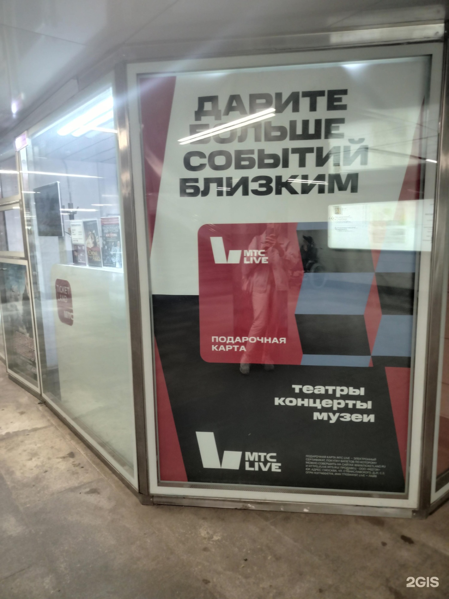 Изображение организации