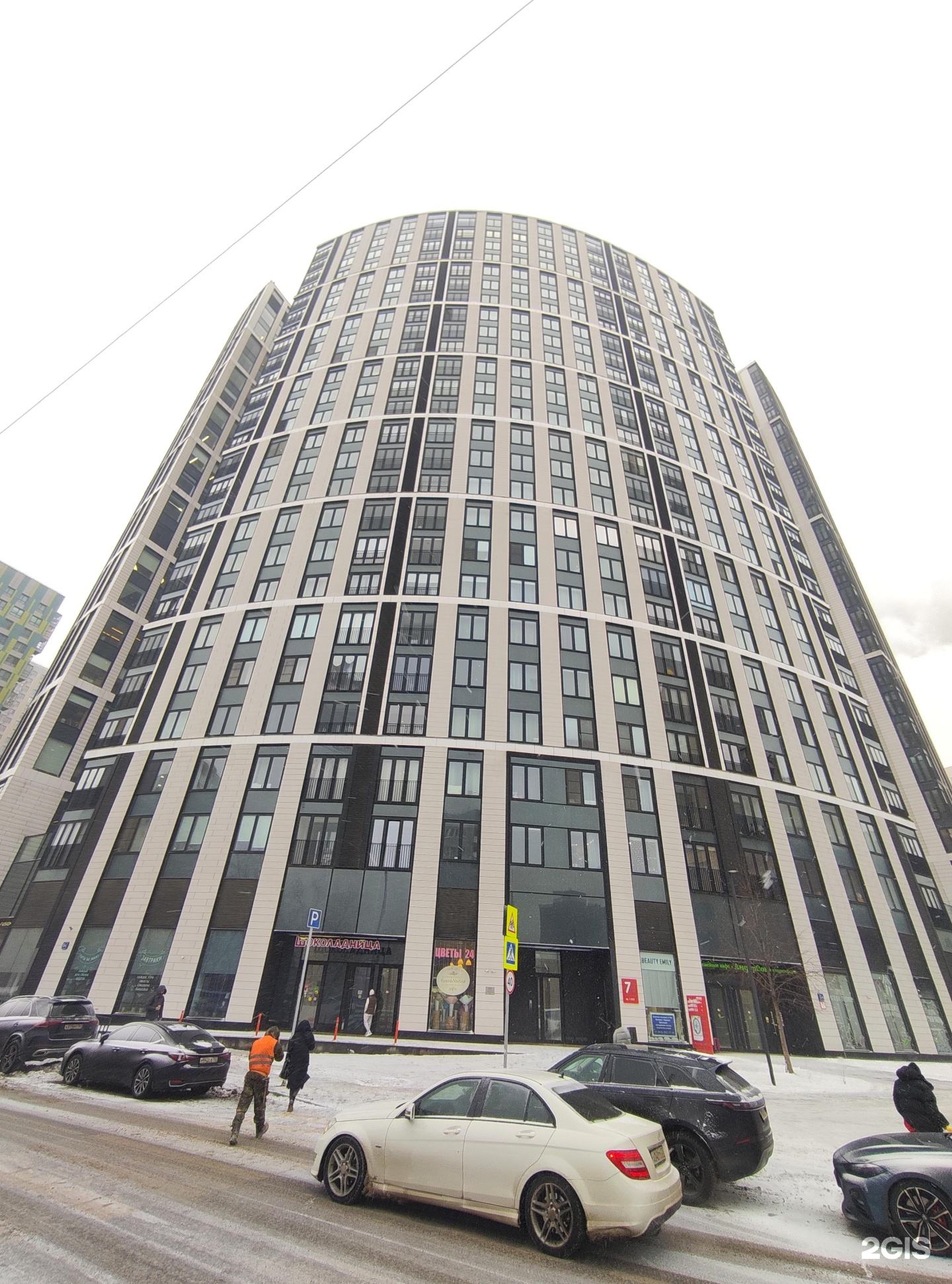 Изображение организации