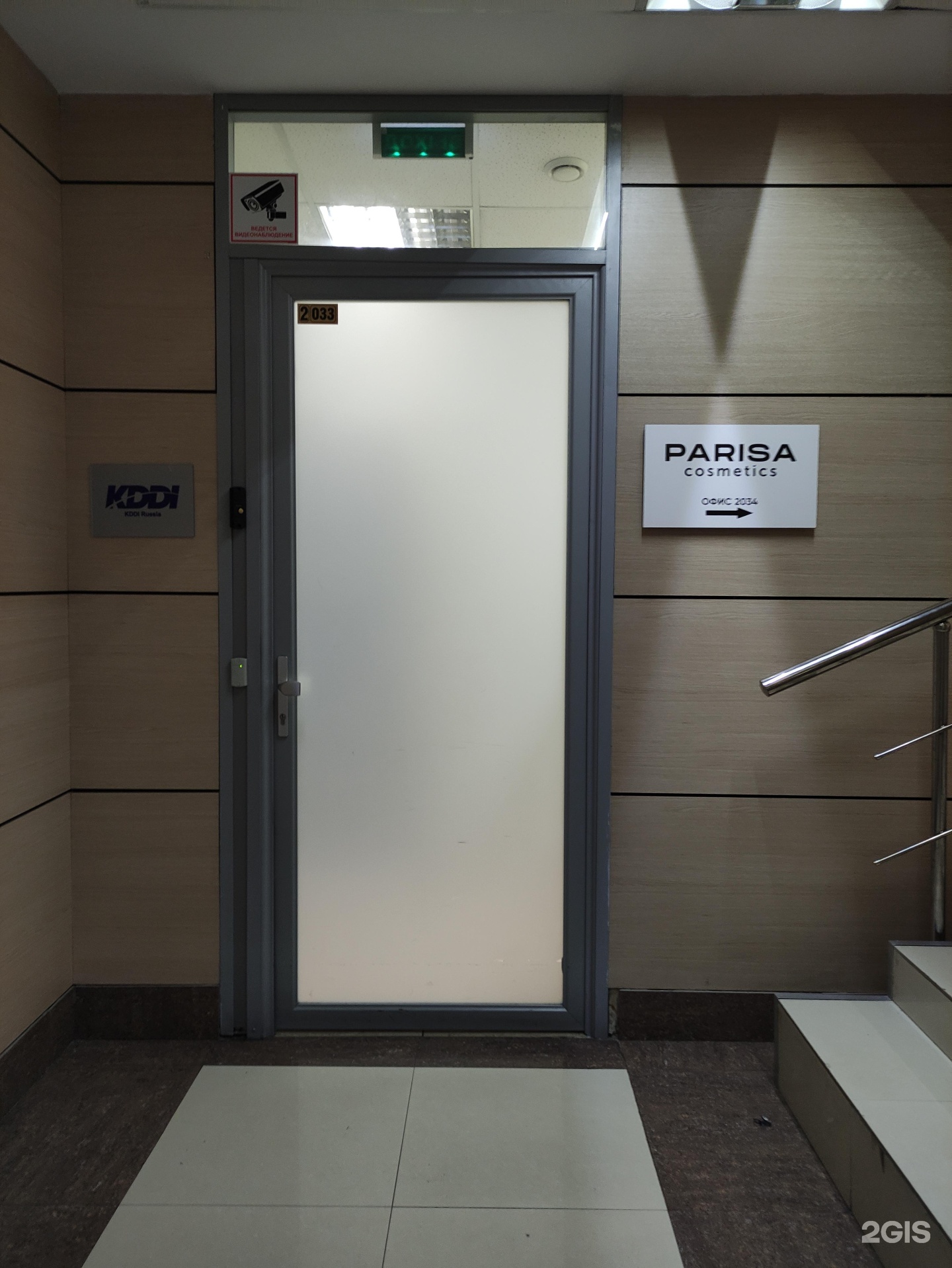 Изображение организации