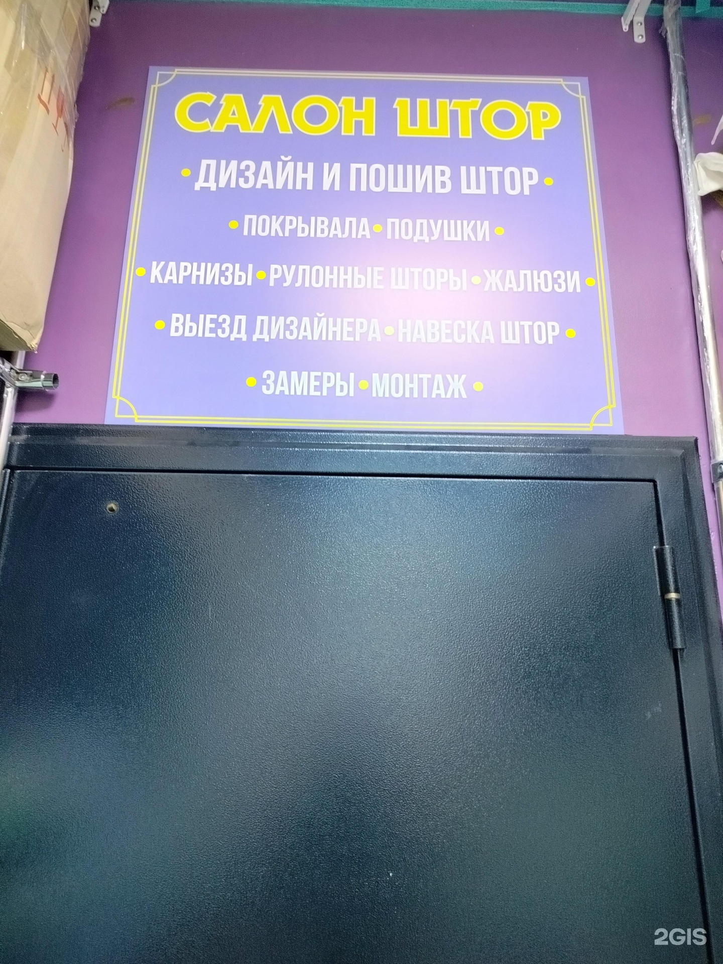 Изображение организации
