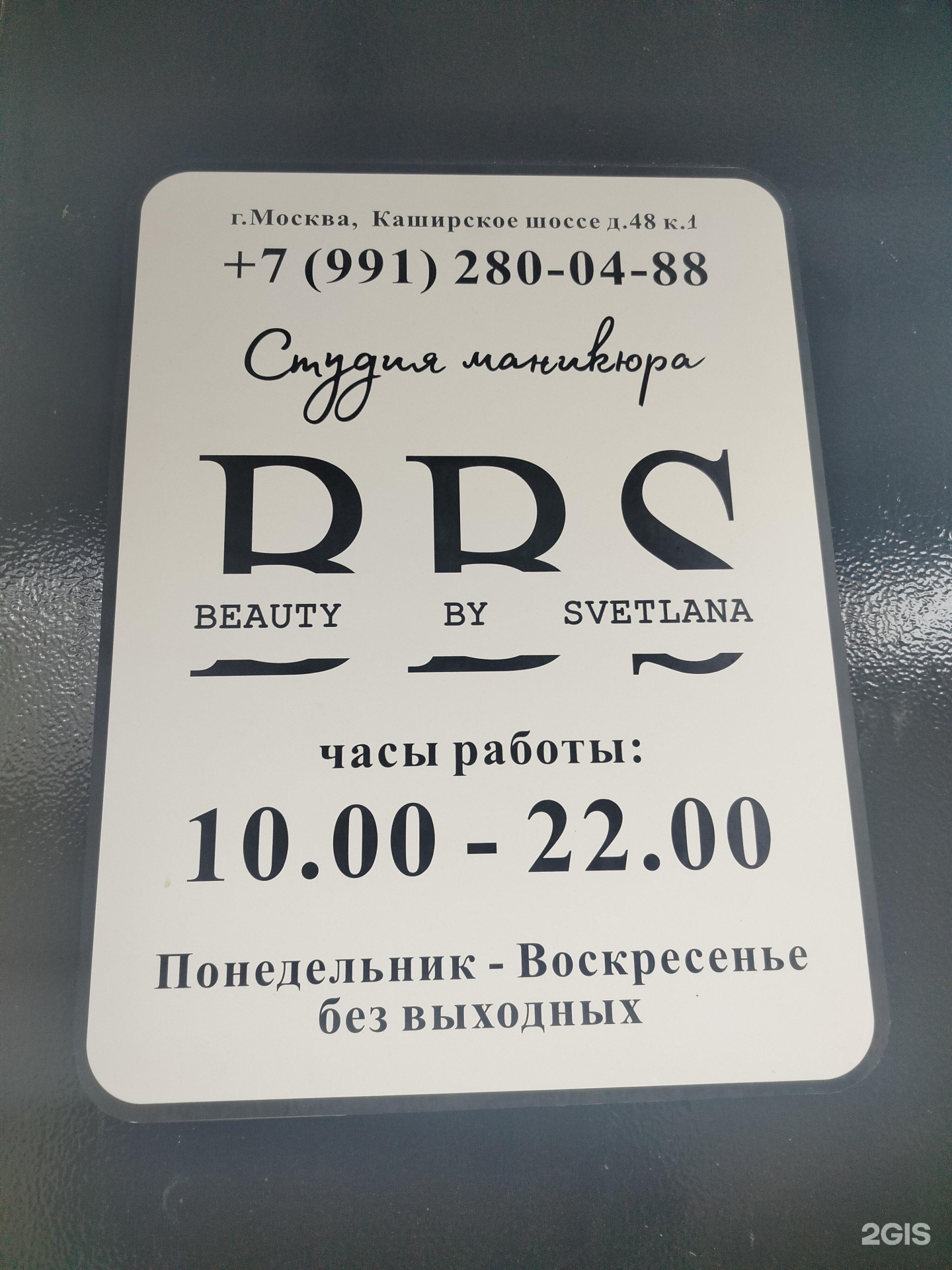 Изображение организации