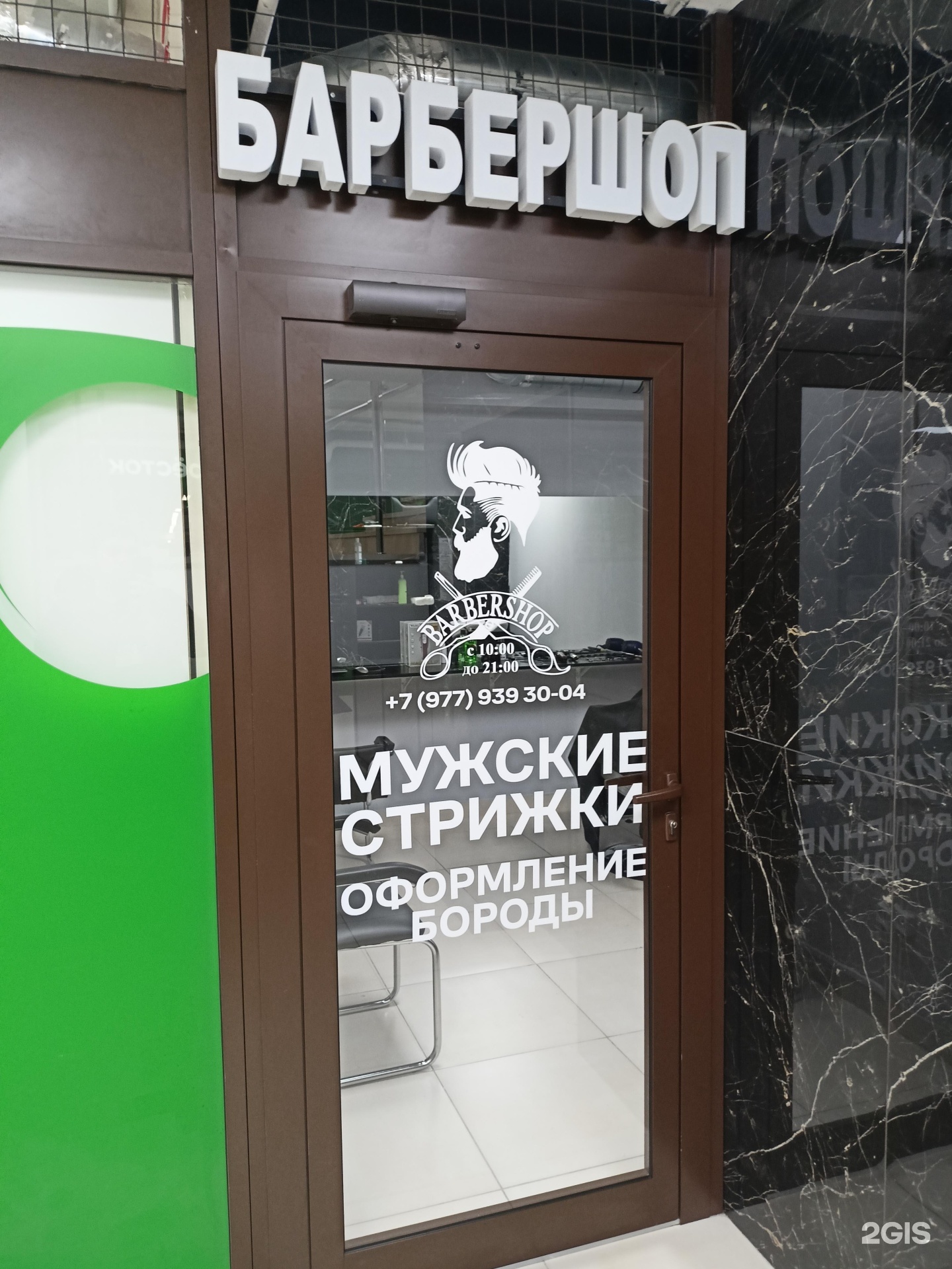 Изображение организации
