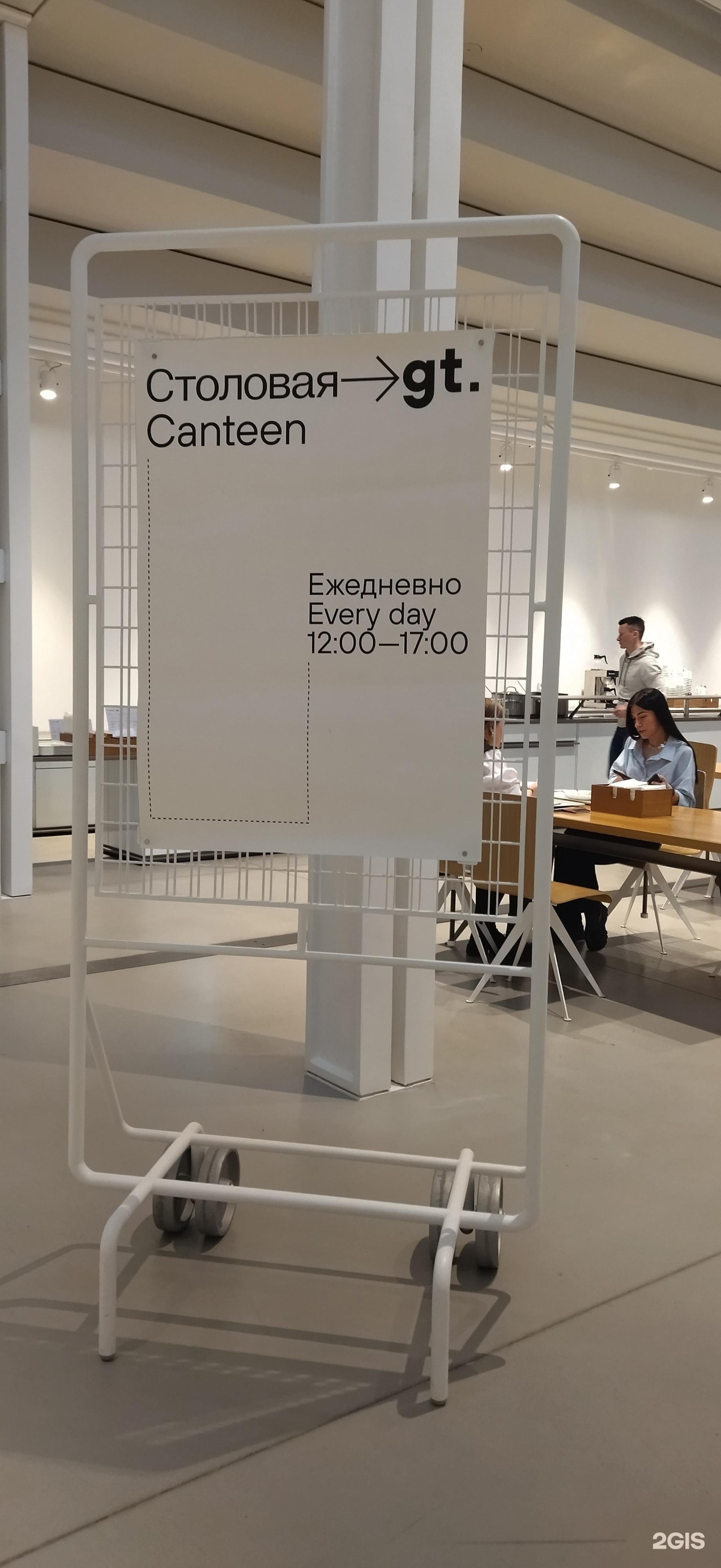 Изображение организации