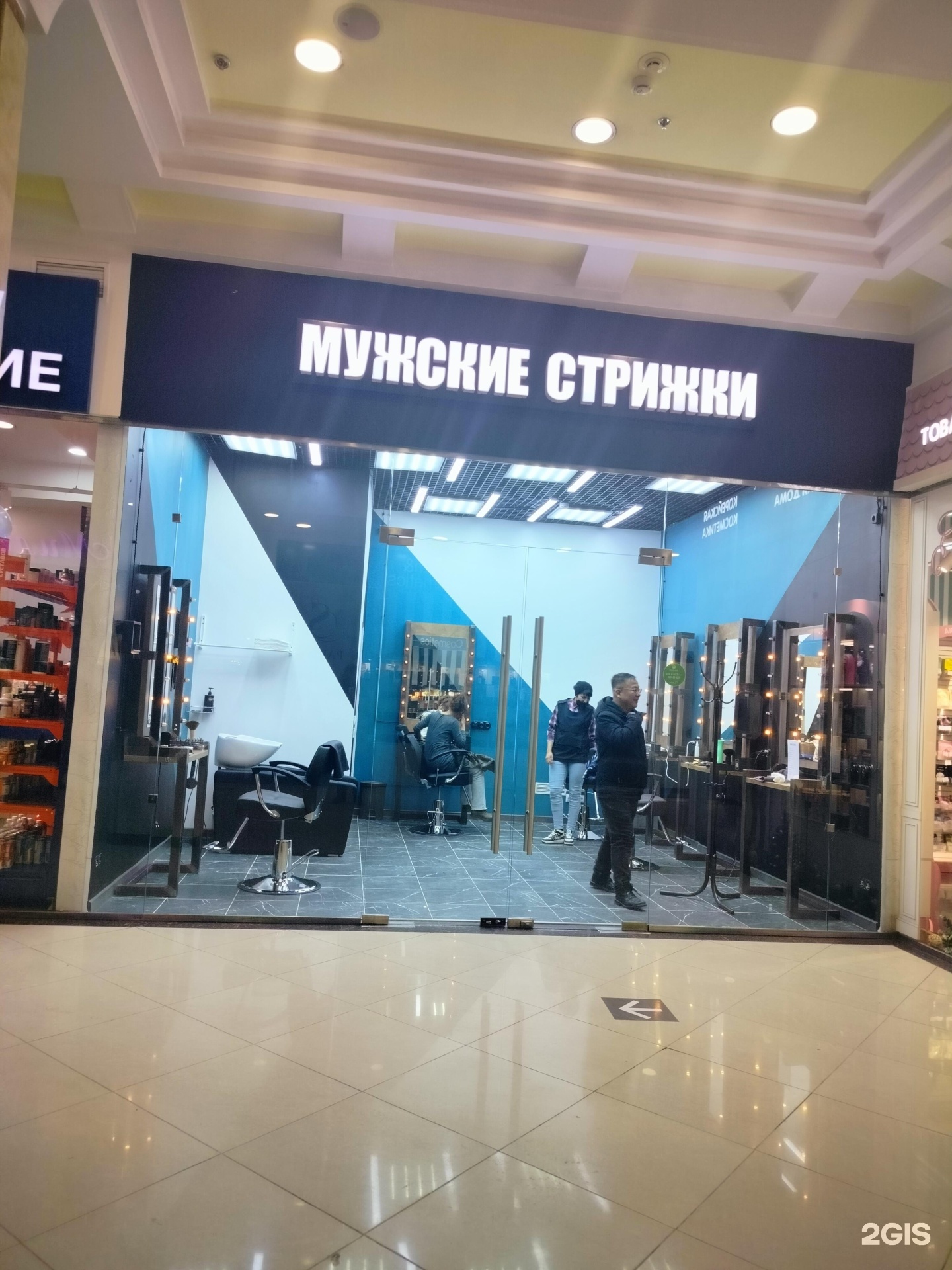 Изображение организации
