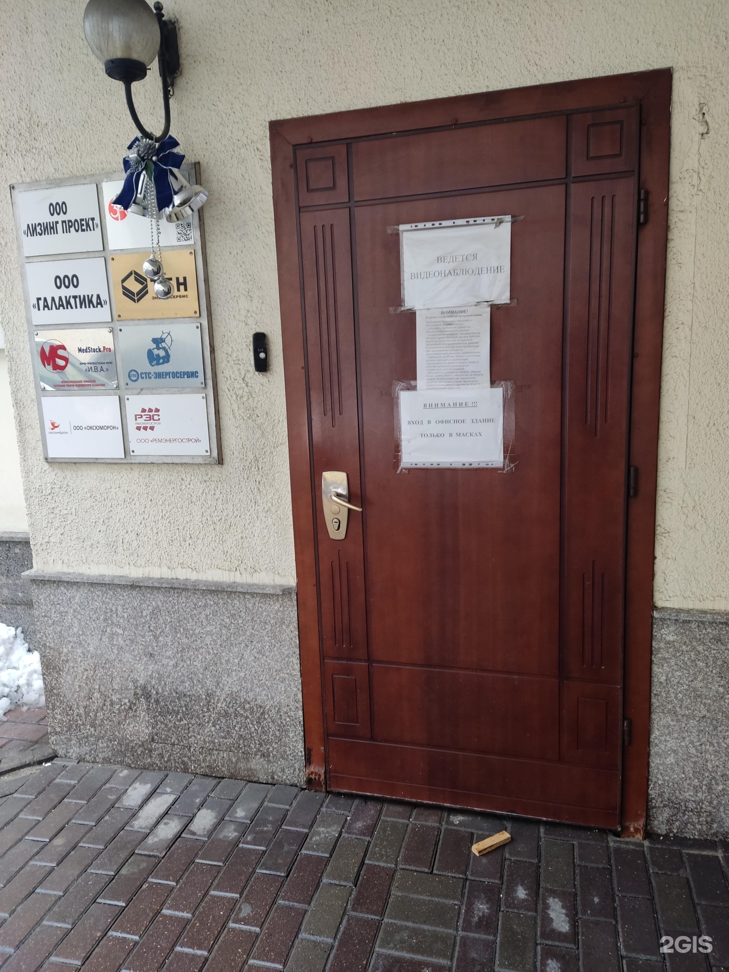 Изображение фирмы
