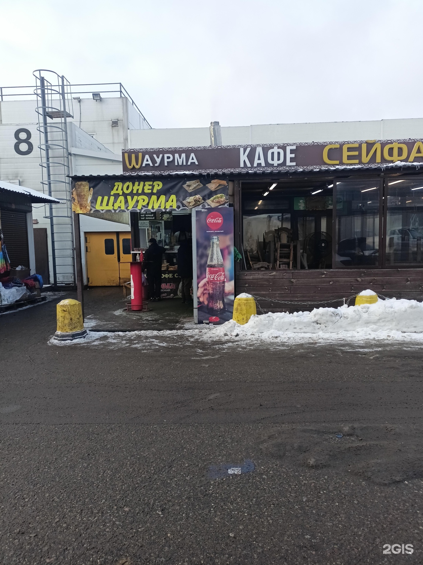 Изображение организации