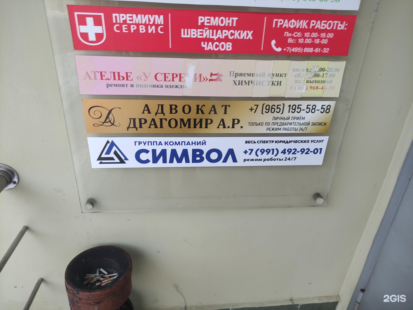 Изображение организации