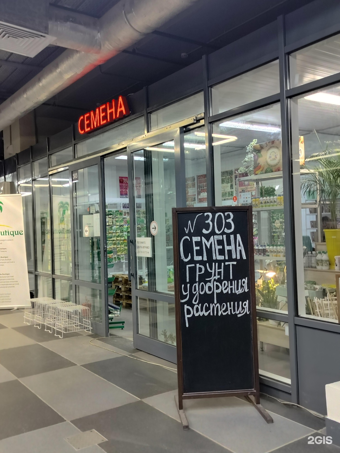 Изображение организации