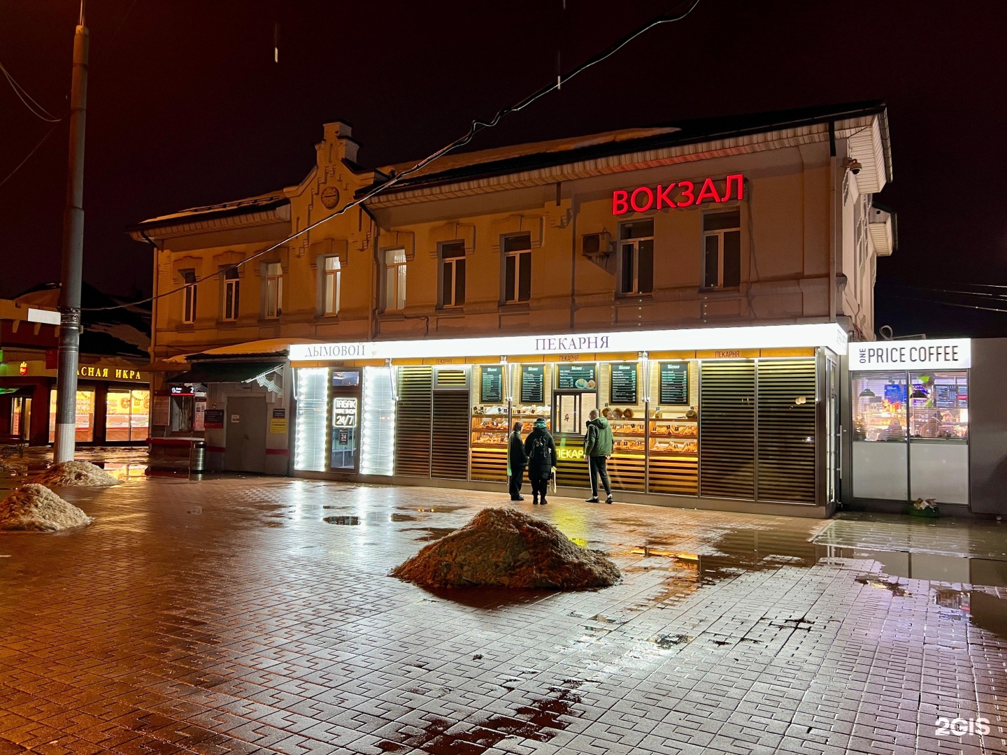 Vitebskda fohisha toping