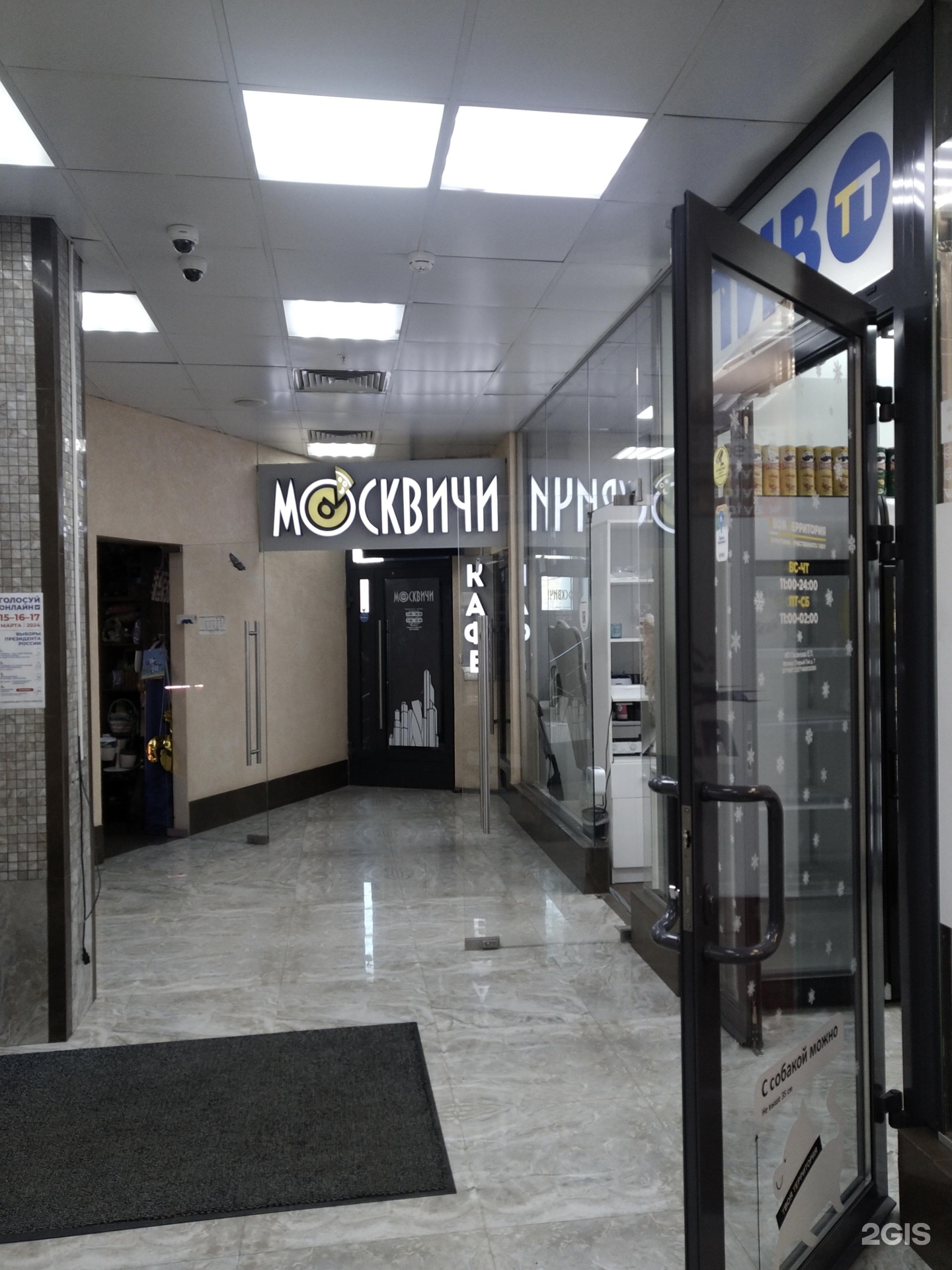 Изображение организации