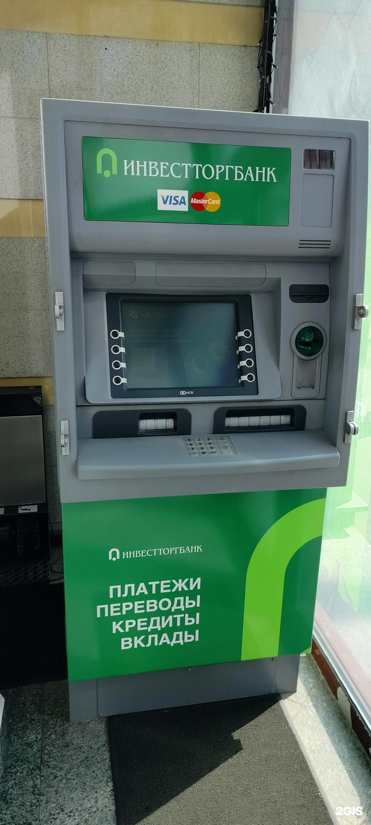 Изображение организации