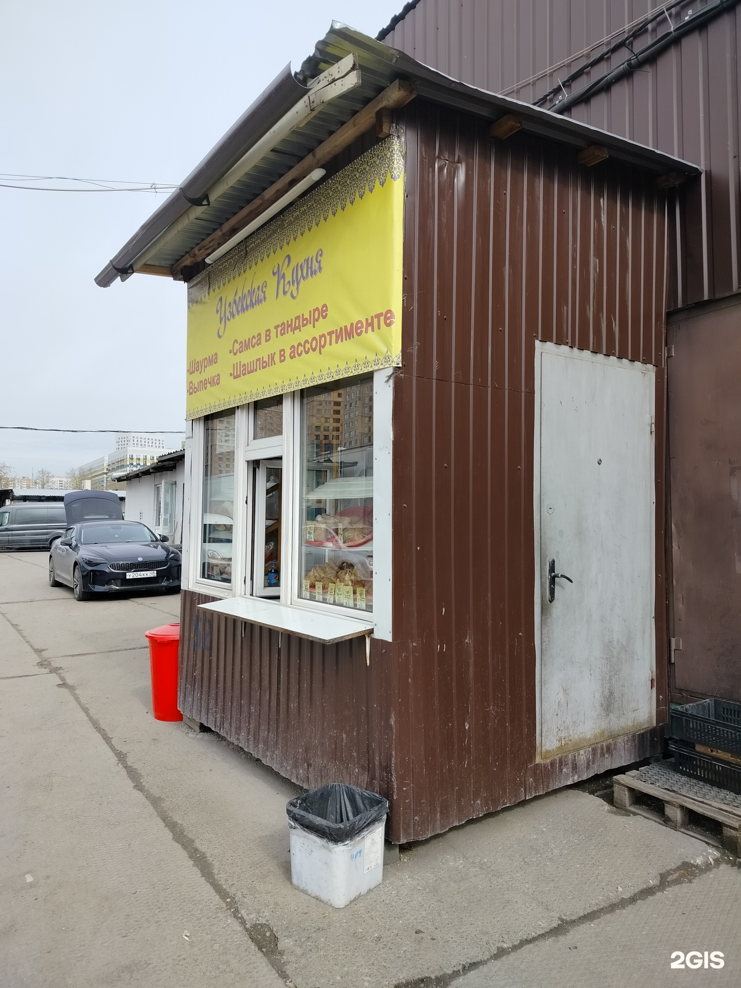 Изображение организации