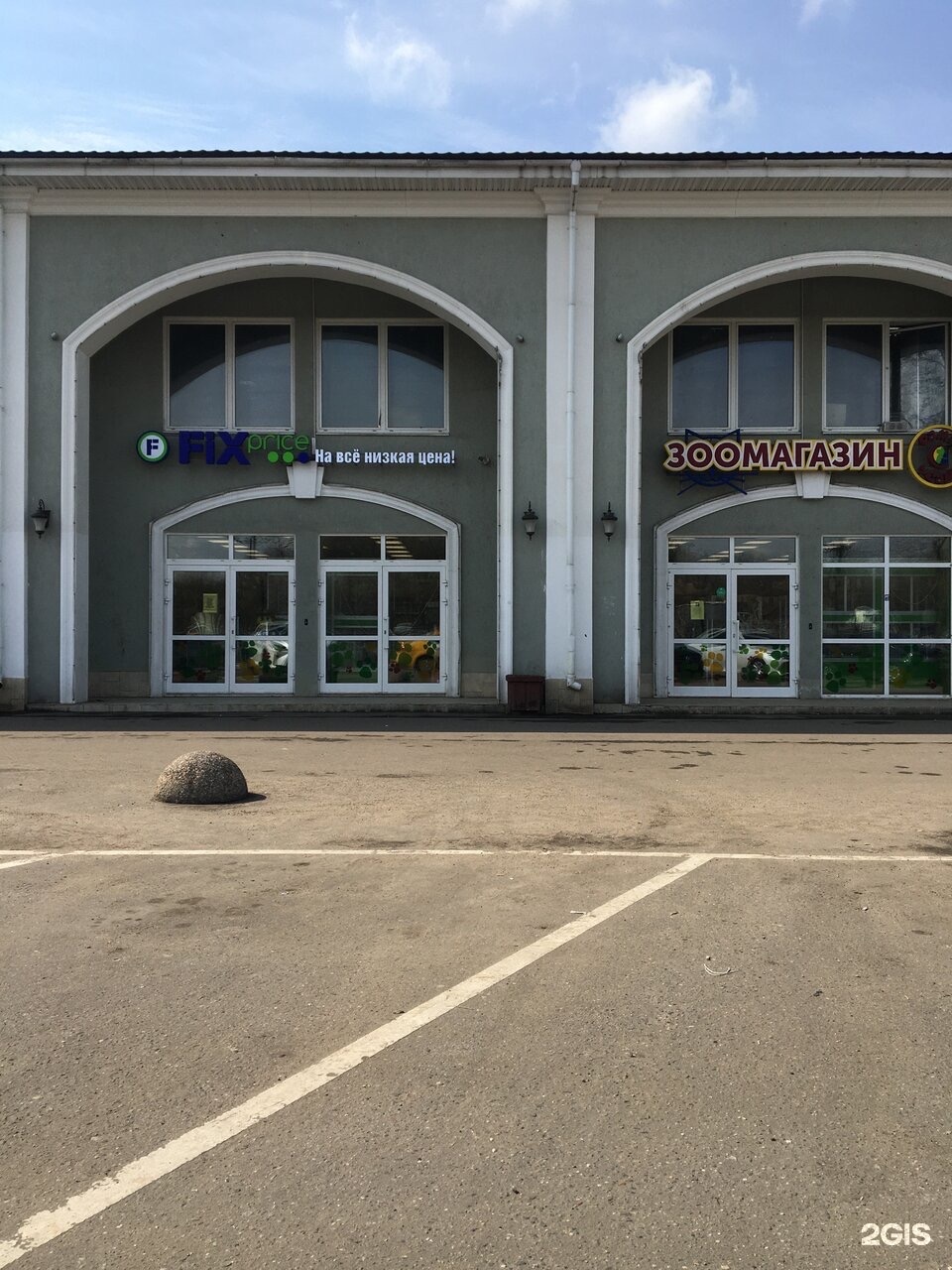 Изображение организации