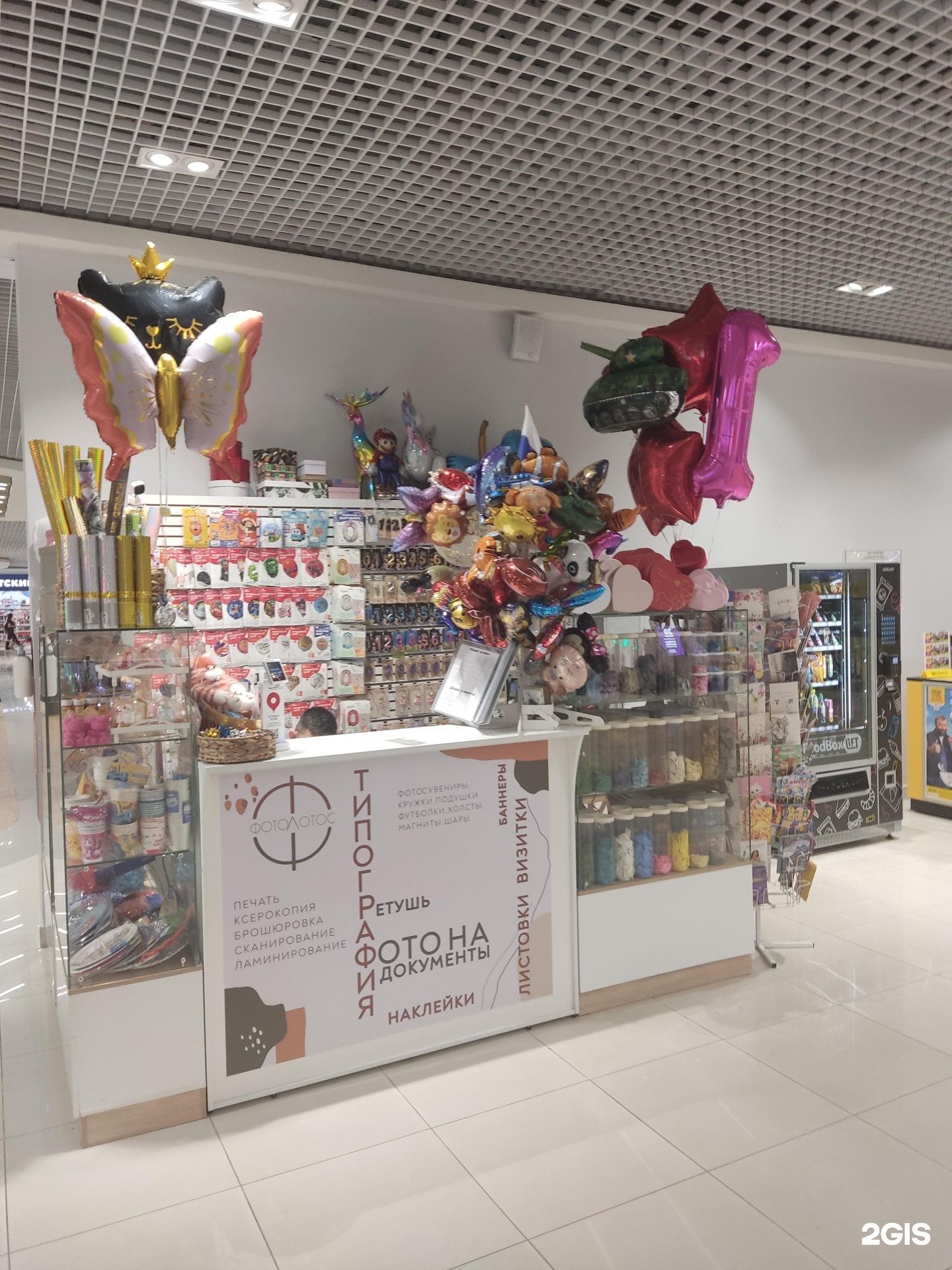 Изображение организации