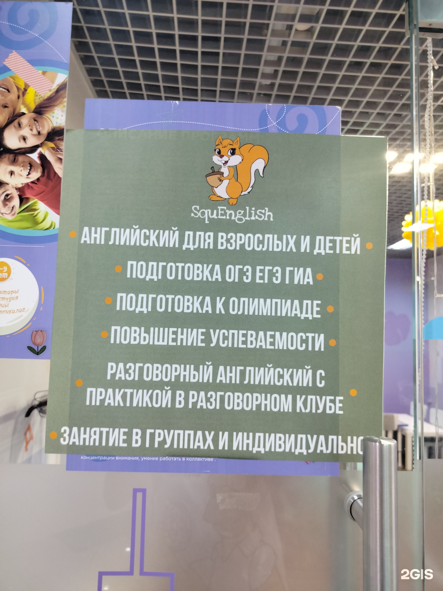 Изображение организации