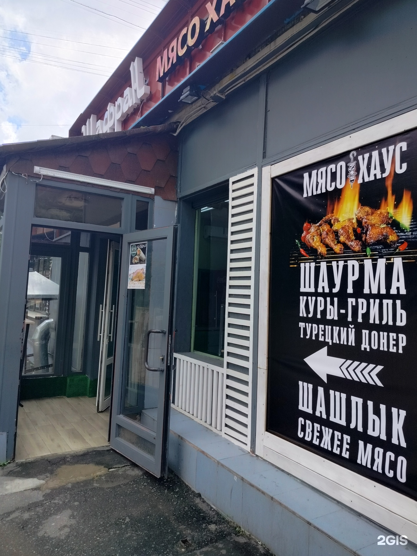 Изображение организации