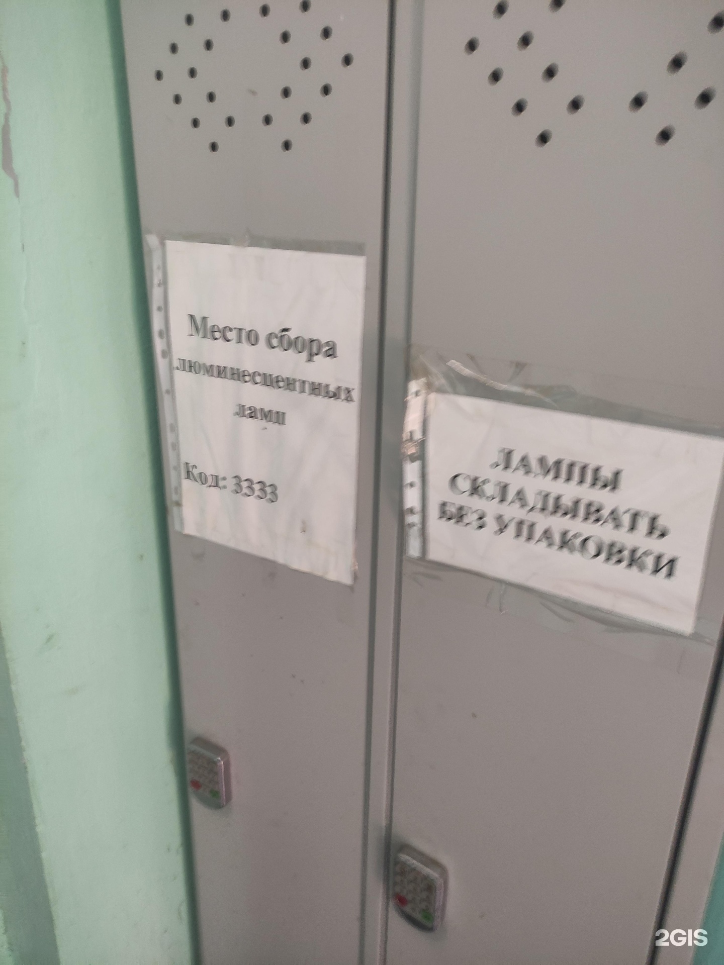 Изображение организации