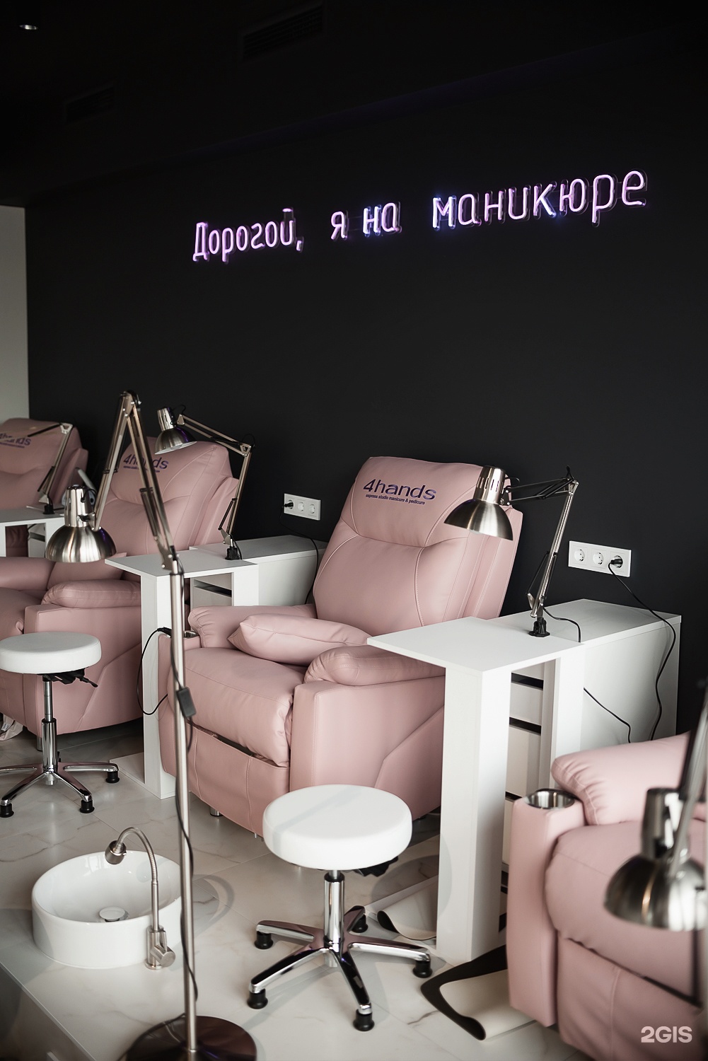Изображение организации