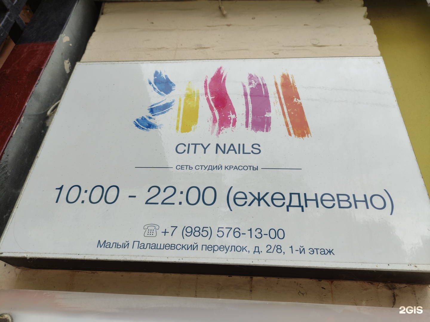 Изображение организации