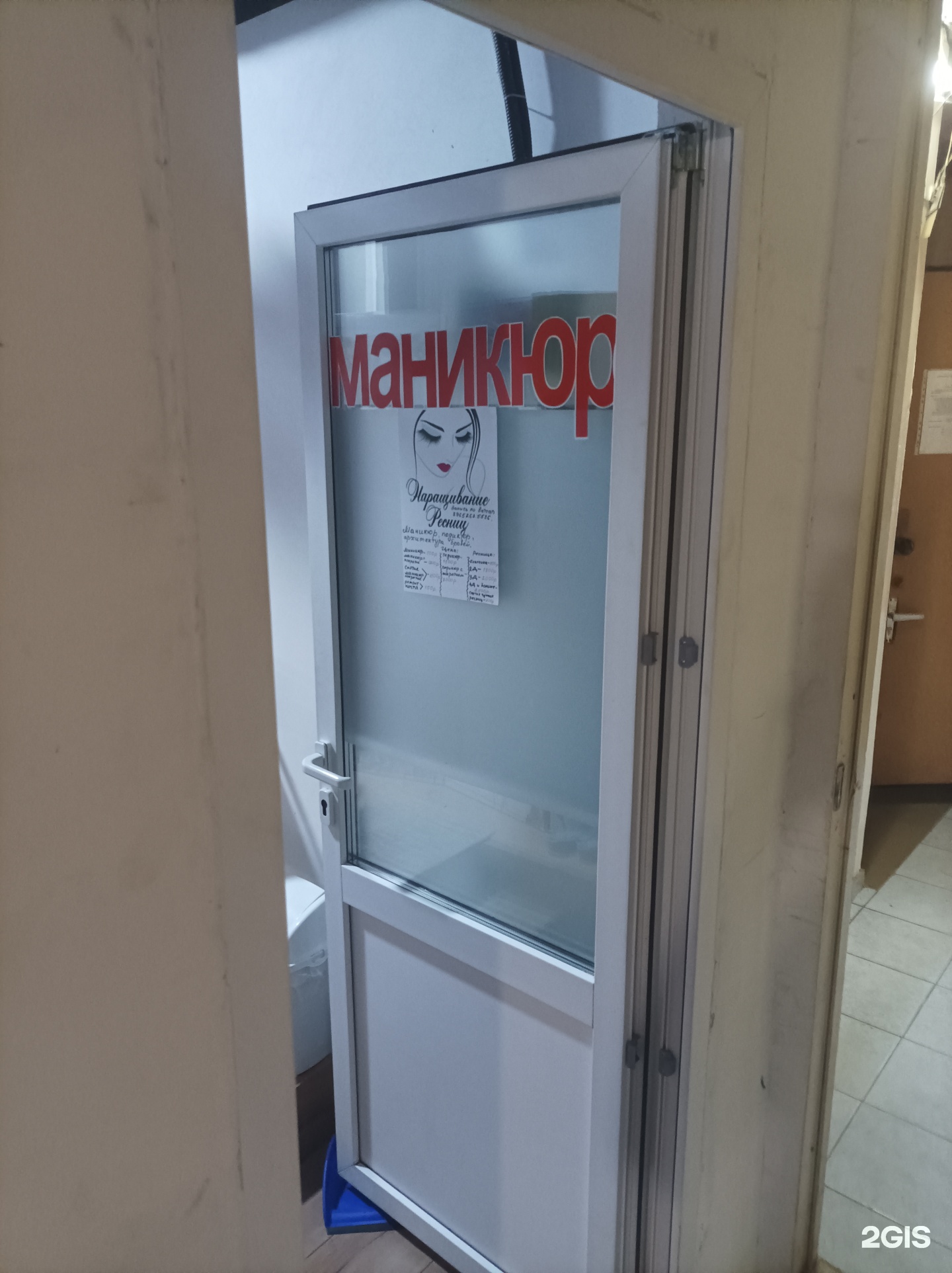 Изображение организации