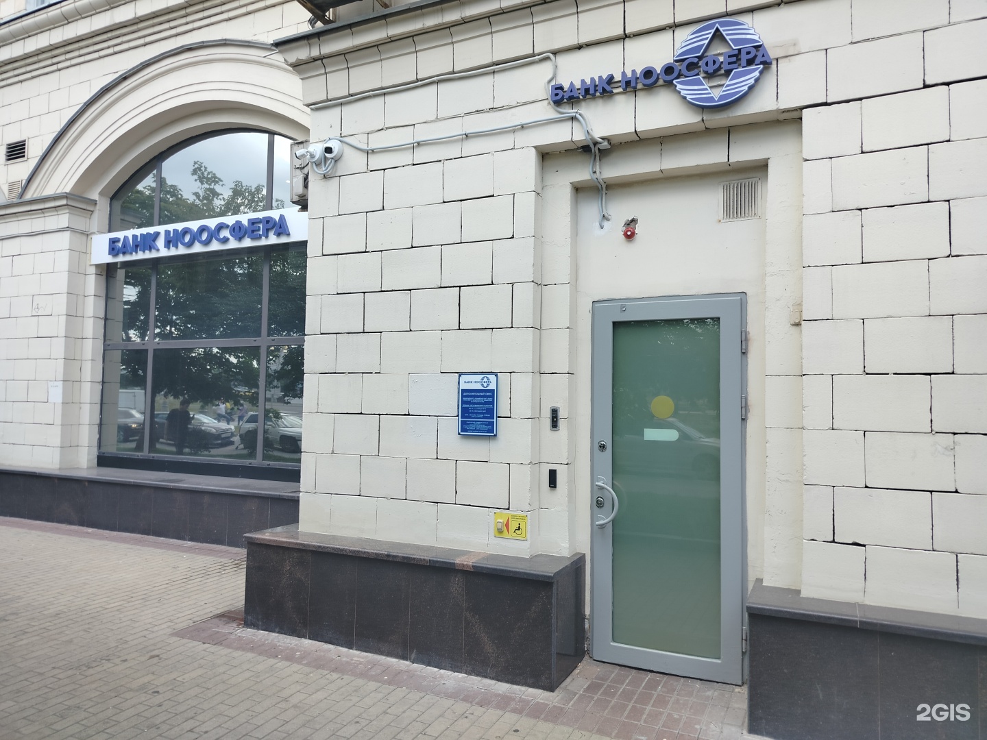 Изображение организации
