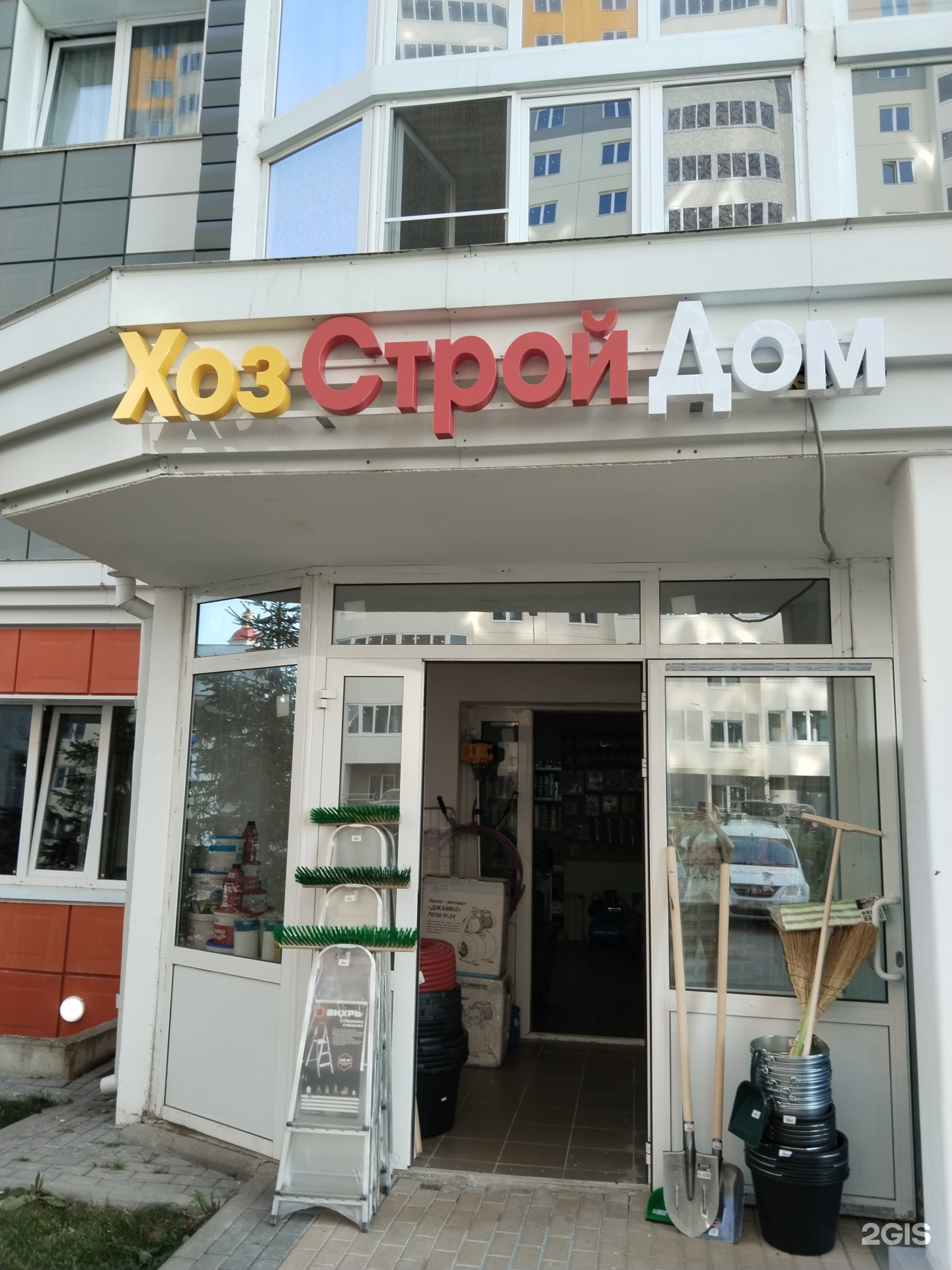 Изображение организации
