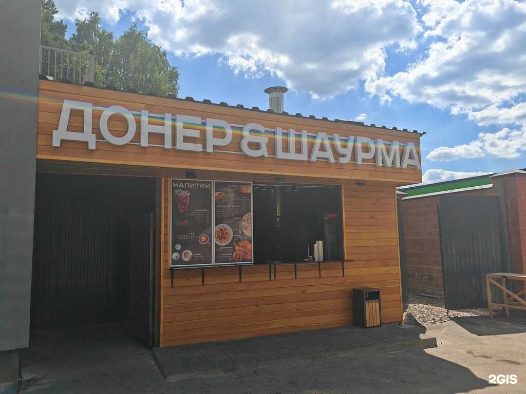 Изображение организации