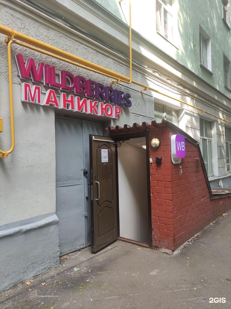 Изображение организации