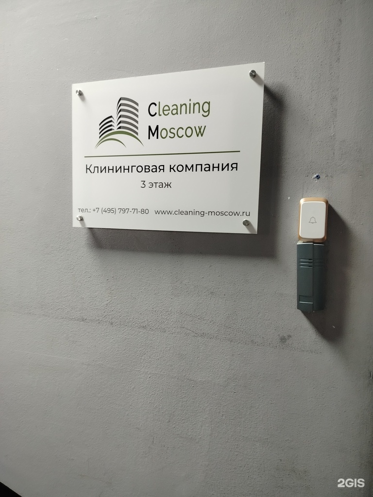 Изображение организации