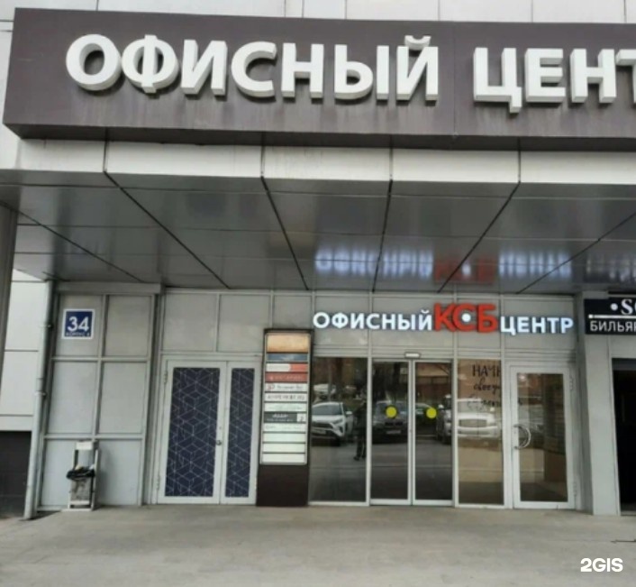 Изображение организации