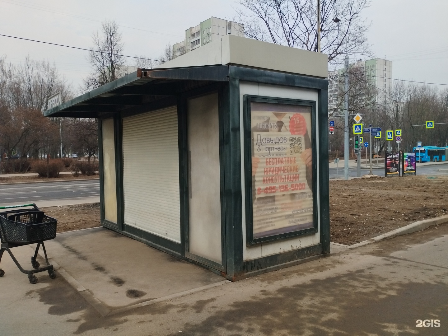 Изображение организации