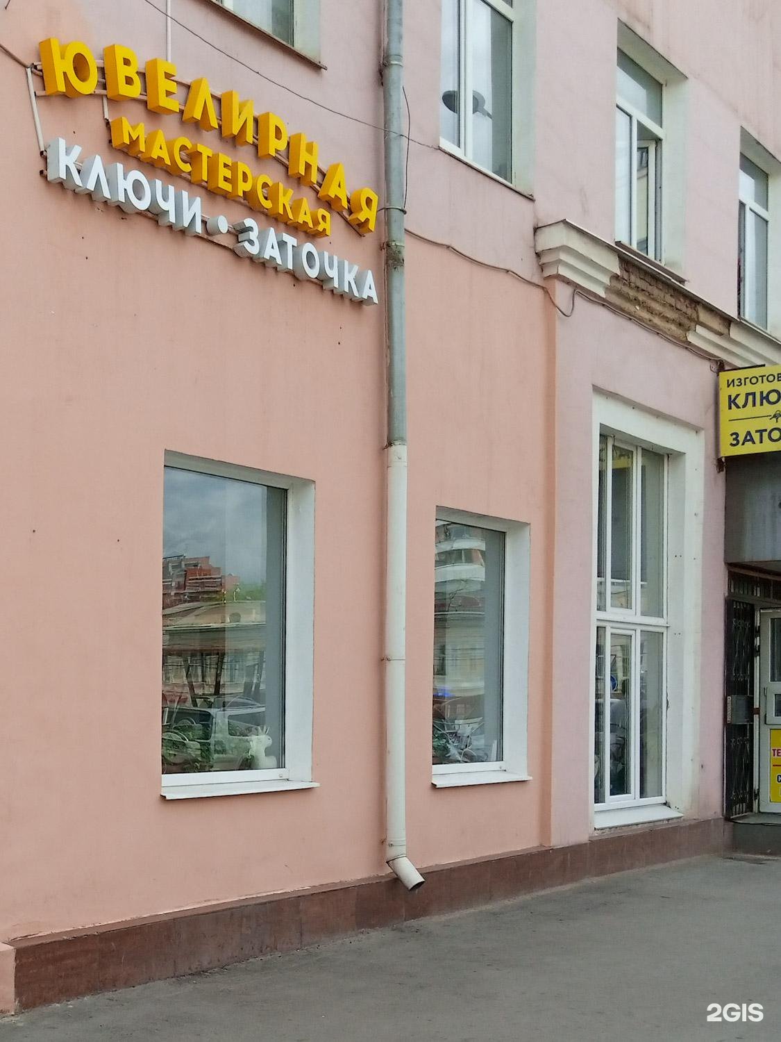 Алмаз и ко