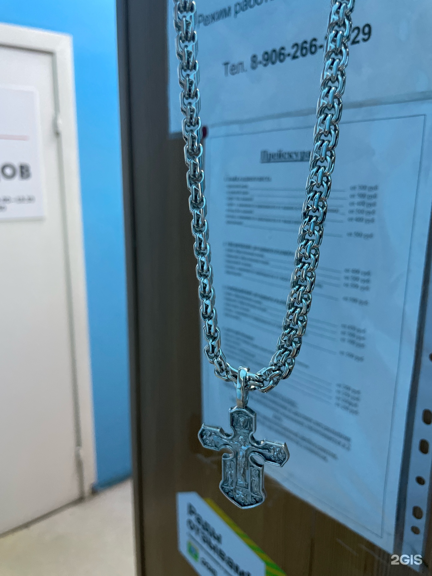 Ювелир
