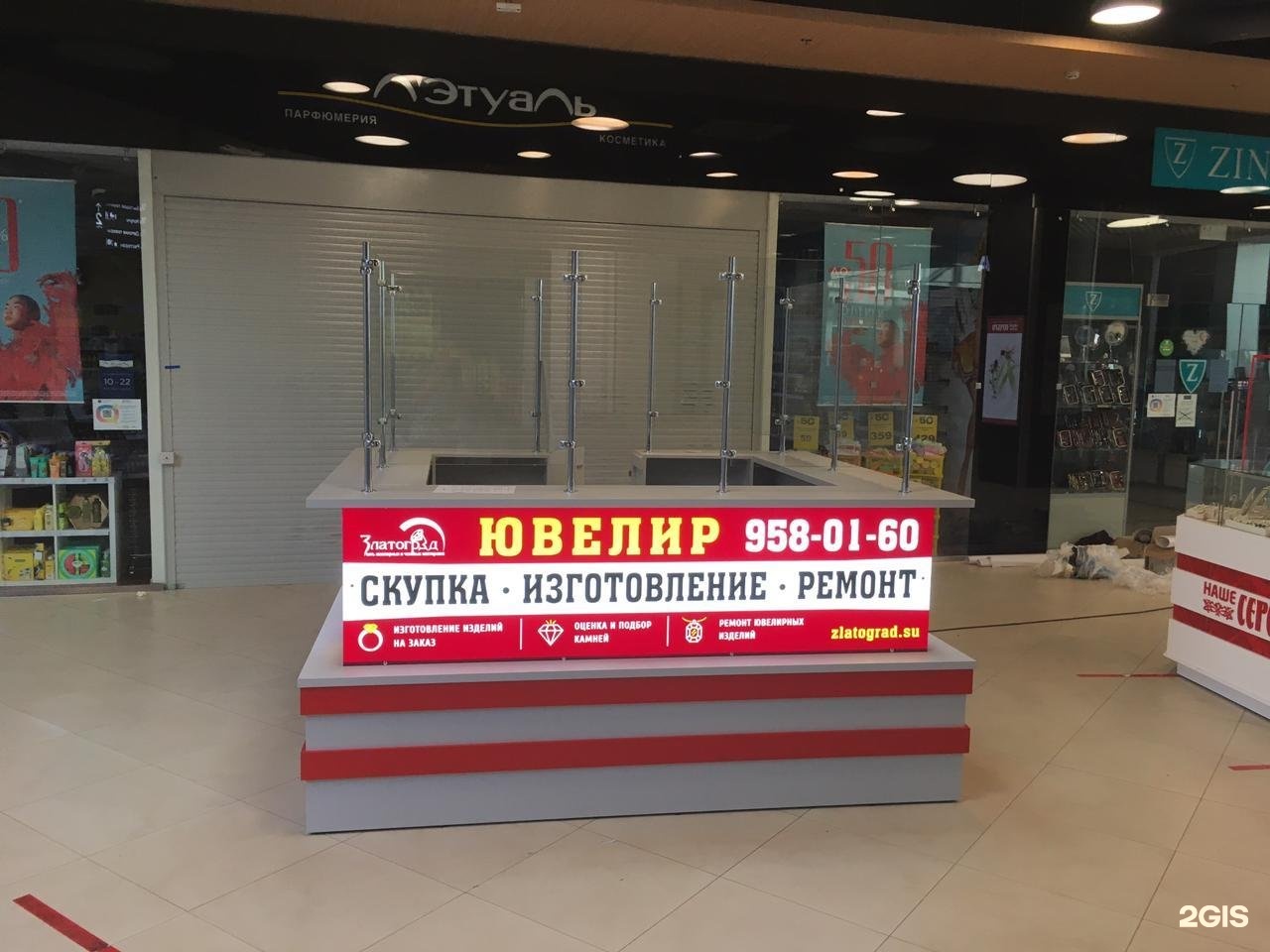 Златоград