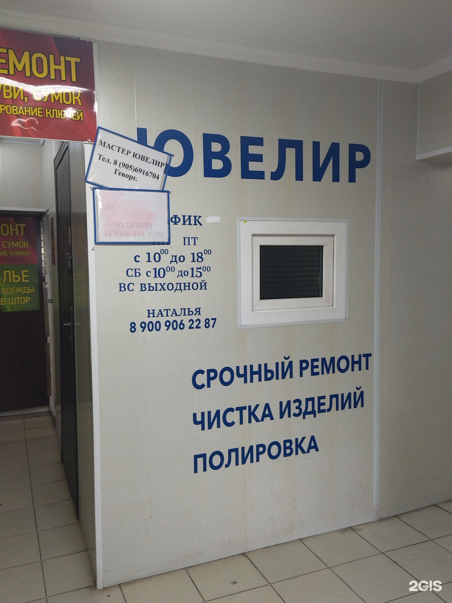 Кит