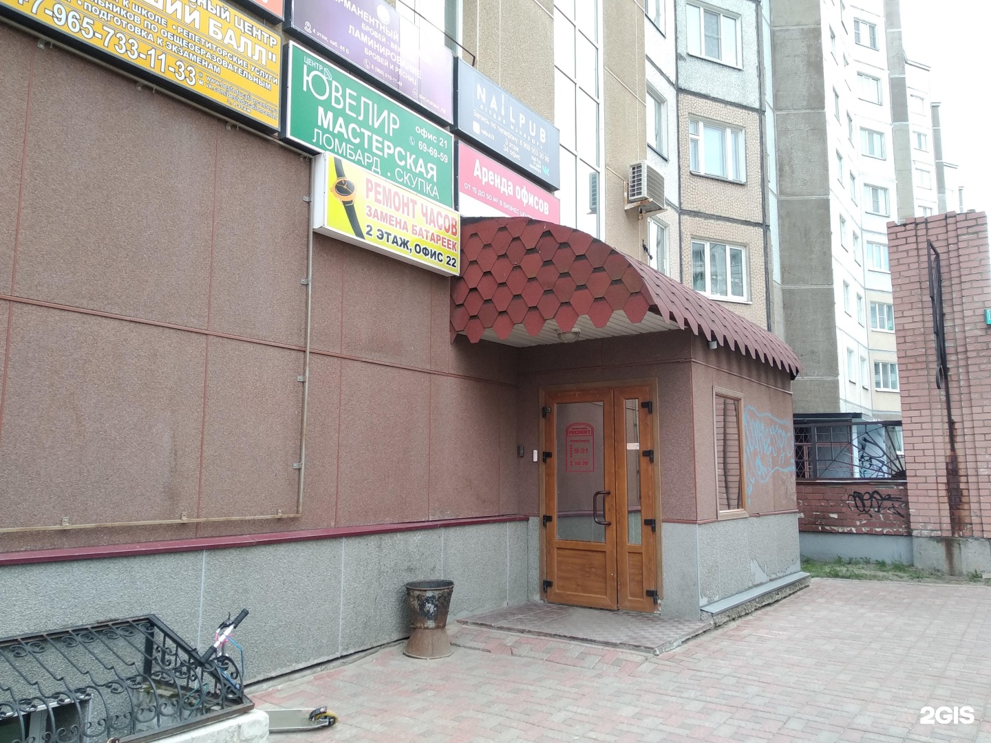 Ювелир