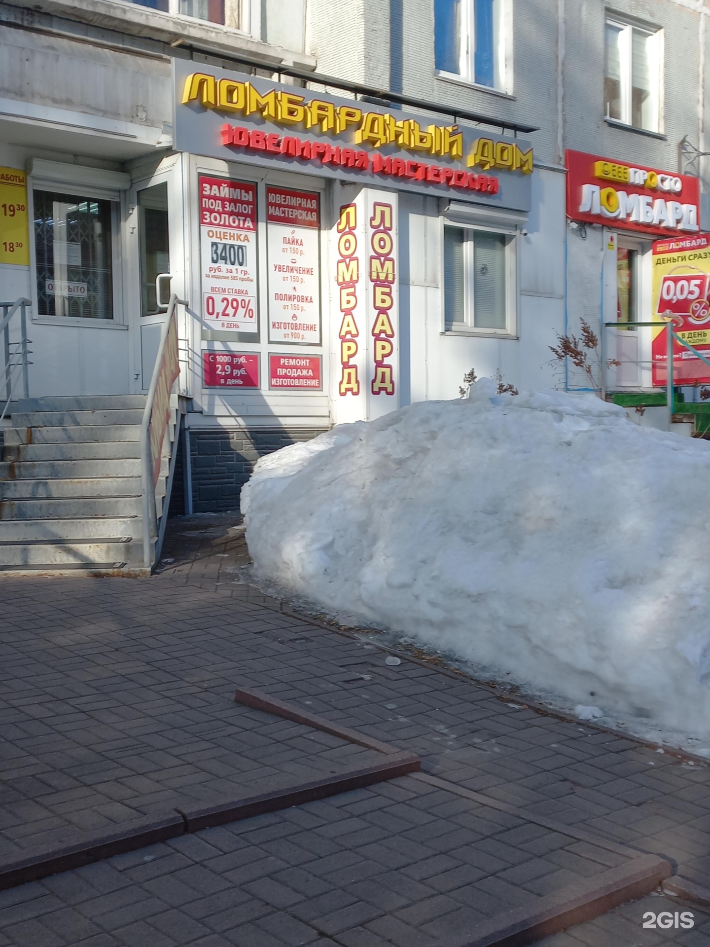 Золотой Стандарт