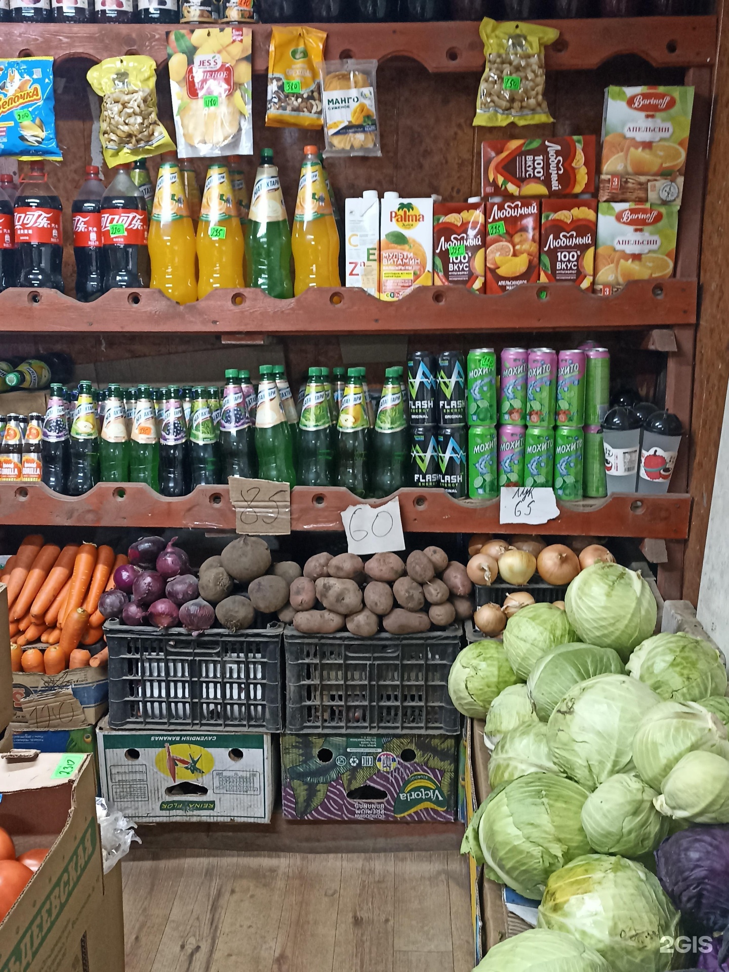 Киоск по продаже овощей и фруктов