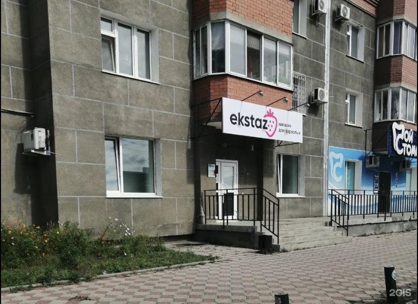 Жыныстық қатынас үшін қыз іздеймін