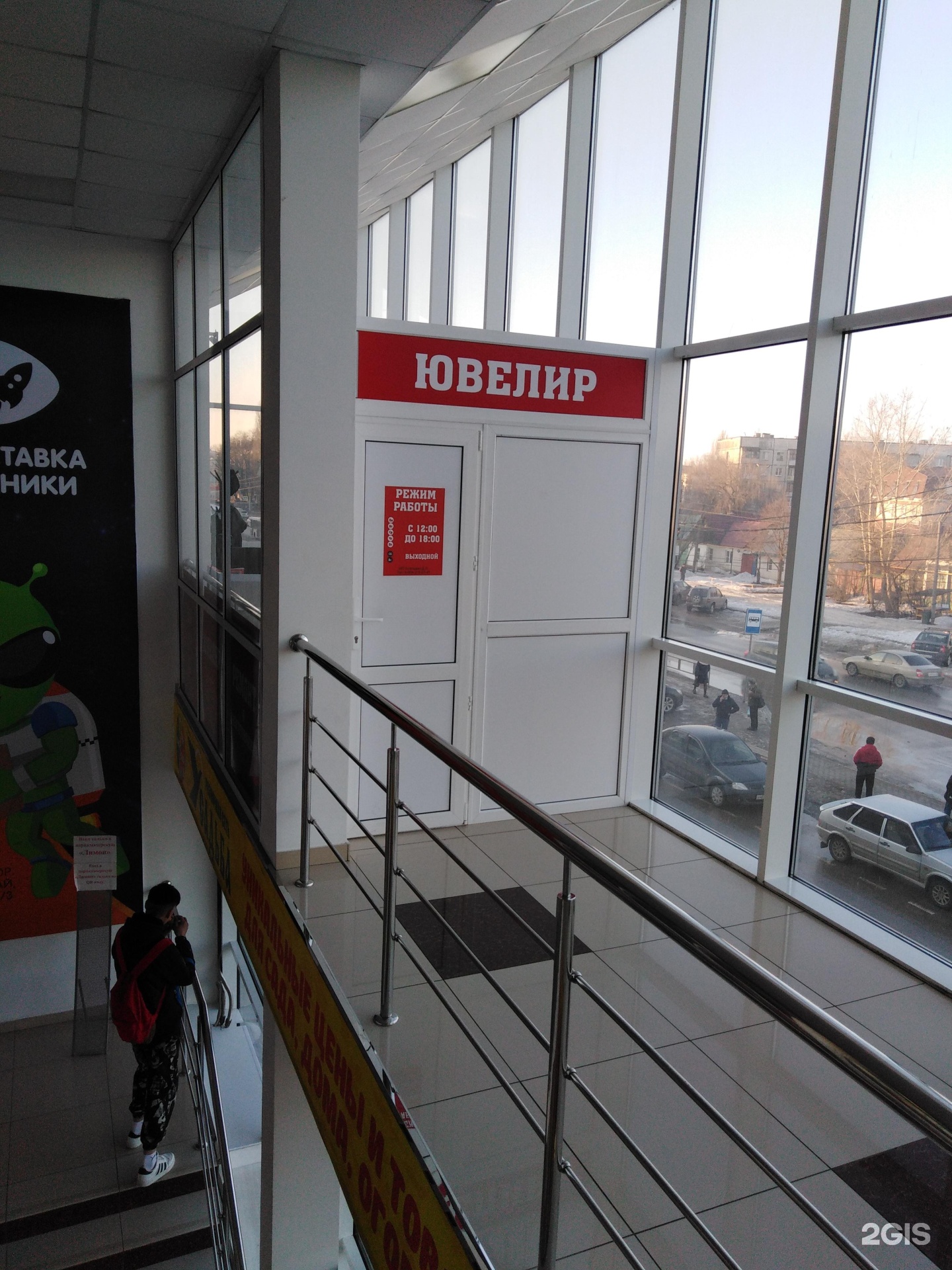 Мастерская по ремонту ювелирных изделий