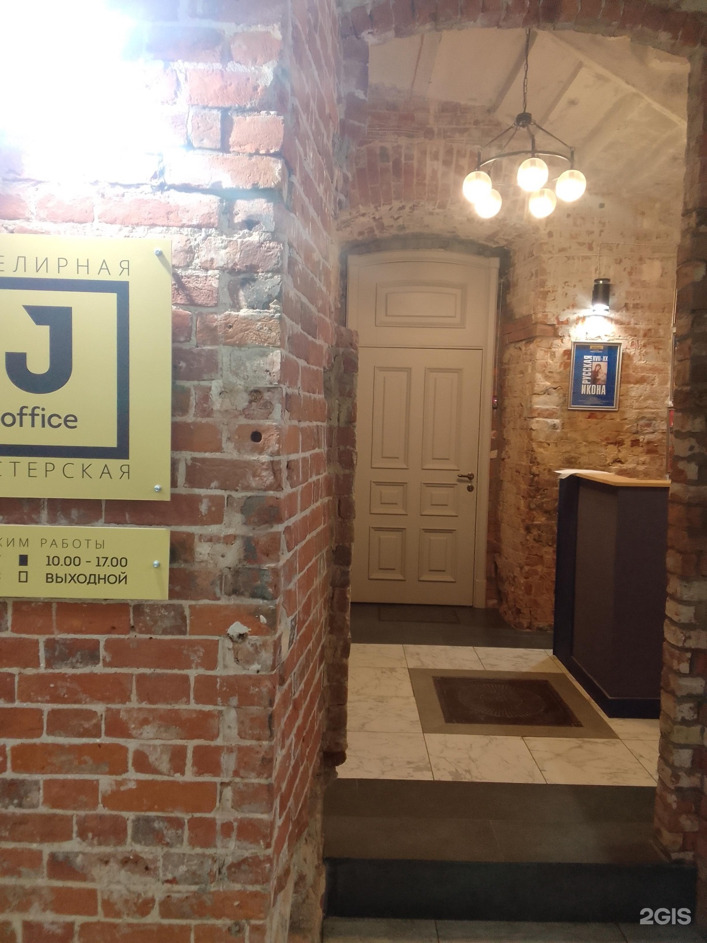 J Office