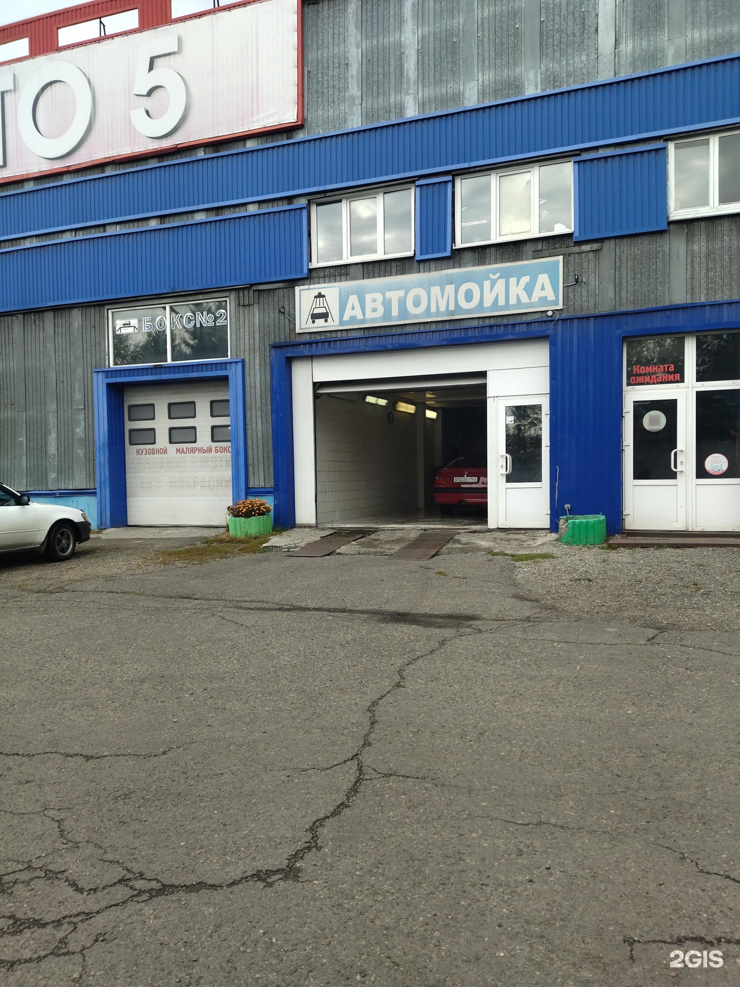 Проезд в междуреченске. Автомойка Междуреченск Вокзальная